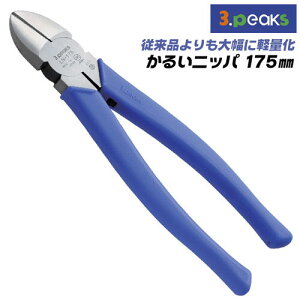 X[s[NXZ 邢jbp ol 175mm ̓jbp[ ɂ GXg}[Obv  d j  z v dC yʃ{fB O { LN-175 3peaks
