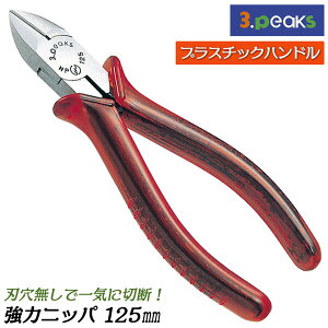 �X���[�s�[�N�X�Z�� ���̓j�b�p 125mm �v���X�`�b�N�O���b�v ������ �o�l���� �g�тɕ֗��ȃT�C�Y ���͐n ���͌^ �S�� ���� ���� �j�� �d�H �d�� �z�� ���� �H�� ���O�� ���{�� NP-125P 3peaks