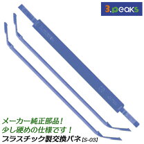 楽天市場】板バネ 自作の通販