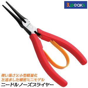 X[s[NXZ j[hm[YvC[ 130mm `Obv vX`bNoldl y ^ ג[ sZbĝ悤Ȓ͂ݐSn ܂ Ȃ  ۂ߂ i{ 