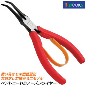 X[s[NXZ xgj[hm[YvC[ 130mm `Obv vX`bNoldl ^ ϋvf Ȃ[ sZbĝ悤Ȓ͂ݐSn ܂  ۂ߂ i