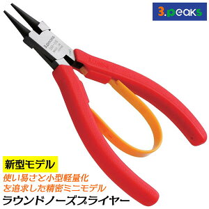 X[s[NXZ Ehm[YvC[ 115mm `Obv vX`bNoldl y ^ ϋvf Ȑ sZbĝ悤Ȓ͂ݐSn ܂ Ȃ  ۂ߂ 