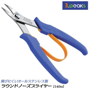 X[s[NXZ XeXEhm[YvC[ 140mm I[XeX j[hm[YvC[ ۃ^Cv MU E ܂ ׂ zr[ H Yc[ `Obv 