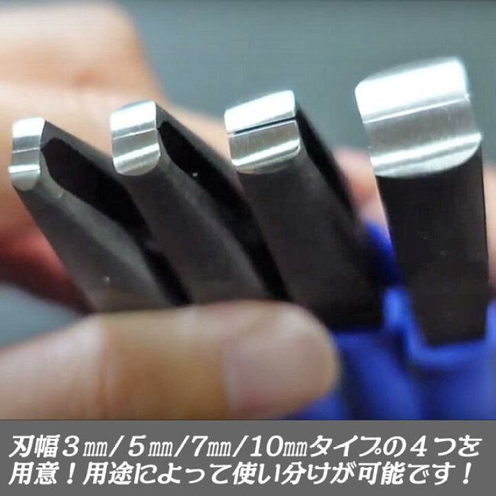 楽天市場】スリーピークス技研 トップカッター 150mm 刃幅10mm仕様 