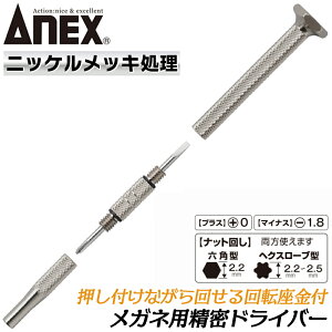 ANEX [V^] KlphCo[ -1.8 +00 ibg jbPbLdl KlphCo[V[Y Kl TOX Vዾ  eiX t`ȂKl #79-N No79-N { Al