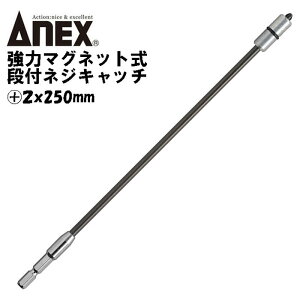 ANEX ̓}OlbgitlWLb` +2X250 a4.5mm ێ ̓}Olbg lWLb`XCh  }OLb` CpNghCo[ Jǂ [  6.35mmZp Or
