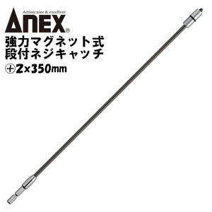 ANEX ̓}OlbgitlWLb` +2X350 a4.5mm ێ ̓}Olbg lWLb`XCh  }OLb` CpNghCo[ Jǂ [  6.35mmZp Or