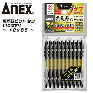 ANEX xrbg ^t +2x85 10{g [}Olbgtdl 10{g g[Vrbg 40VΉ 36VΉ 18VΉ ōdx Ռz JAEgɂ cu} CpNghCo[ { ABR-