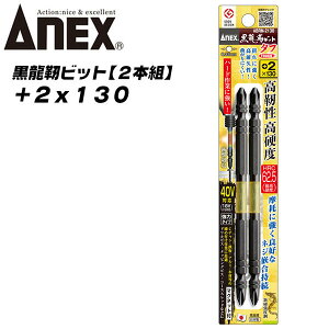 ANEX xrbg ^t +2x130 2{g [}Olbgtdl g[Vrbg 40VΉ 36VΉ 18VΉ dx x ōdx Ռz JAEgɂ cu} CpNghCo[ ABR