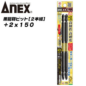 ANEX xrbg ^t +2x150 2{g [}Olbgtdl g[Vrbg 40VΉ 36VΉ 18VΉ dx x ōdx Ռz JAEgɂ cu} CpNghCo[ ABR