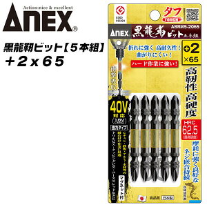 ANEX xrbg ^t +2x65 5{g [}Olbgtdl g[Vrbg 40VΉ 36VΉ 18VΉ dx x ōdx Ռz JAEgɂ cu} CpNghCo[ ABRM