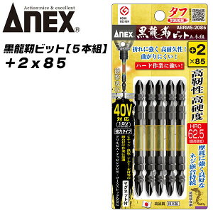 ANEX xrbg ^t +2x85 5{g [}Olbgtdl g[Vrbg 40VΉ 36VΉ 18VΉ dx x ōdx Ռz JAEgɂ cu} CpNghCo[ ABRM