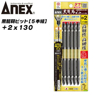 ANEX xrbg ^t +2x130 5{g [}Olbgt g[Vrbg 40VΉ 36VΉ 18VΉ dx x ōdx Ռz JAEgɂ cu} CpNghCo[ ABRM5-213