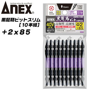 ANEX xrbg +2x85 10{g [X^Cv ōdx g[Vrbg Ռz  JAEg} CpNghCo[ 18V 36V 40V nCgN  ؍  +2 85mm ABRS-14M-2x85 