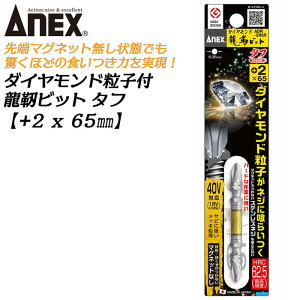 ANEX _Chqt xrbg ^t +2x65 1{ [}OlbgȂ g[Vrbg 40V 36V 18V dx x ōdx Ռz JAEgɂ cu} ܂ɋ rX lW 