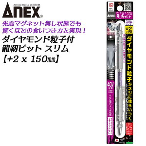 ANEX _Chqt xrbg X +2x150 1{ [}OlbgȂ g[Vrbg 40V 36V 18V dx x ōdx Ռz JAEgɂ cu} rX lW { ADRS-2