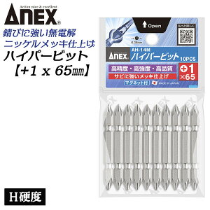 ANEX nCp[rbg 10{g +1X65mm }Olbgt Hdx Trɂ bL ϋvAbv x  i [d dhCo[ CpNg vXrbg +1 u 6.35mm { AH-14M+1X6