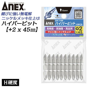 ANEX nCp[rbg 10{g +2X45mm }Olbgt Hdx Trɂ bL ϋvAbv x  i [d dhCo[ CpNg vXrbg +0 u 6.35mm { AH-14M+2X4