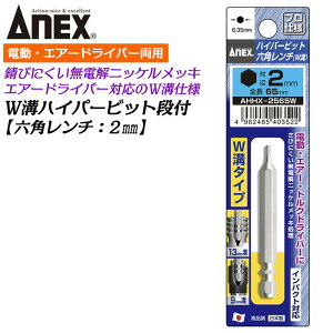 ANEX nCp[rbg Zp` H2X65mm Wa^CvWa^Cv 9mma 13mma Trɂ bL ϋvAbv x i CpNg GA[ gNhCo[ u Г 6.35mm Zp_ { 