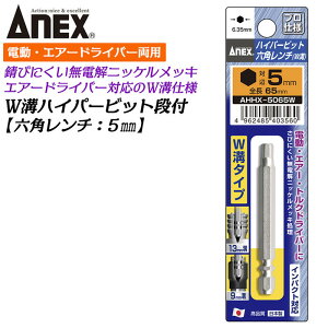 ANEX nCp[rbg Zp` H5X65mm Wa^CvWa^Cv 9mma 13mma Trɂ bL ϋvAbv x i CpNg GA[ gNhCo[ u Г 6.35mm Zp_ { 