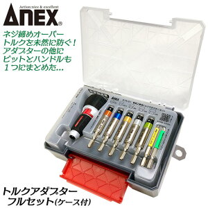 ANEX dCHpgNA_v^[ P[XtZbg M3 M3.5 M4 M5 M6 +2 +3 [P[X `[urbg `FbghCo[ A_v^[ zd dCH rbg 6.35mm ATA-S1 { Ð
