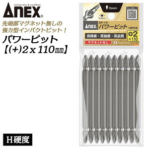 ANEX ͌^p[rbg  10{g +2X110mm }OlbgȂ Hdx ͌^ ϋvrbg bJ? hKς StȂ CpNg vXrbg +2 u 6.35mm { AP-14+2X110 