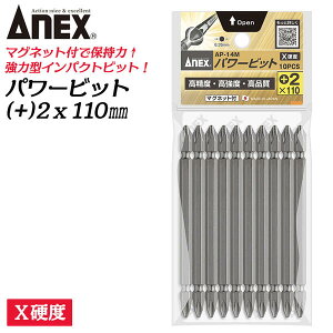ANEX ͌^p[rbg  10{g +2X110mm }Olbg Xdx ͌^ ϋvrbg bJ? hKς StȂ CpNg vXrbg +2 u 6.35mm { AP-14M+2X110 