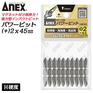 ANEX ͌^p[rbg  10{g +2X45mm }Olbg Hdx ͌^ bJ? hKς StȂ [d CpNg vXrbg +2 u 6.35mm { AP-14M+2X45 Ð쏊