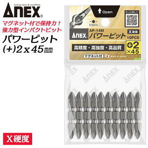 ANEX ͌^p[rbg  10{g +2X45mm }Olbg Xdx ͌^ ϋvrbg bJ? hKς StȂ CpNg vXrbg +2 u 6.35mm { AP-14M+2X45 