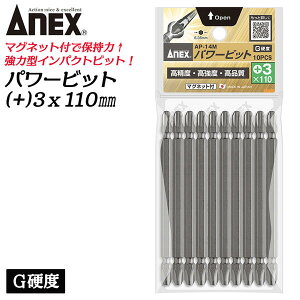 ANEX ͌^p[rbg  10{g +3X110mm }Olbg Gdx ͌^ bJ? hKς StȂ CpNg vXrbg +3 u 6.35mm { AP-14M+3X110 Ð쏊