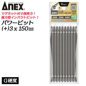 ANEX ͌^p[rbg  10{g +3X150mm }Olbg Gdx ͌^ bJ? hKς StȂ CpNg vXrbg +3 u 6.35mm { AP-14M+3X150 Ð쏊