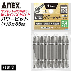 ANEX ͌^p[rbg  10{g +3X65mm }Olbg Gdx ͌^ bJ? hKς StȂ CpNg vXrbg +3 u 6.35mm { AP-14M+3X65 Ð쏊
