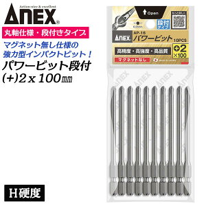 ANEX ͌^p[rbg it 10{g +2X100mm }OlbgȂ Hdx ͌^ ϋv bJ? hKς StȂ CpNg vXrbg +2 u Г  6.35mm { AP