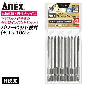 ANEX ͌^p[rbg it 10{g +1X100mm }Olbg Hdx ͌^ bJ? hKς StȂ CpNg vX +1 u Г  6.35mm { AP-16M+1X100 