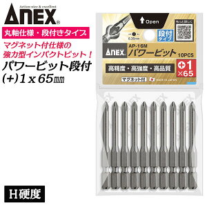 ANEX ͌^p[rbg it 10{g +1X65mm }Olbg Hdx ͌^ bJ? hKς StȂ CpNg vXrbg +1 u Г  6.35mm { AP-16M+1X65 