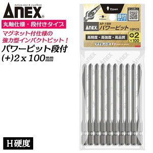 ANEX ͌^p[rbg it 10{g +2X100mm }Olbg Hdx ͌^ bJ? hKς StȂ CpNg vX +2 u Г 6.35mm { AP-16M+2X100 Ð쏊