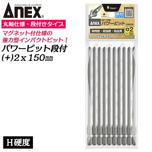 ANEX ͌^p[rbg it 10{g +2X150mm }Olbg Hdx ͌^ bJ? hKς StȂ CpNg vX +2 u Г 6.35mm { AP-16M+2X150 Ð쏊