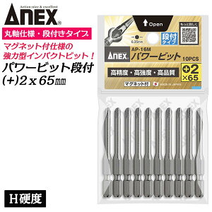 ANEX ͌^p[rbg it 10{g +2X65mm }Olbg Hdx ͌^ bJ? hKς StȂ CpNg vXrbg +2 u Г 6.35mm { AP-16M+2X65 