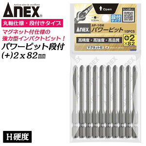 ANEX ͌^p[rbg it 10{g +2X82mm }Olbg Hdx ͌^ bJ? hKς StȂ CpNg vXrbg +2 u Г 6.35mm { AP-16M+2X82 