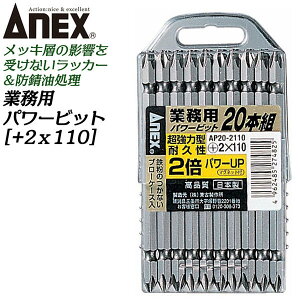 ANEX ͌^p[rbg +2 110mm Ɩp20{ u[P[XZbg ͌^ rbg [}Olbgt bJ? hKς P[Xt Ǘ H z ݔ CpNghCo[ 18V