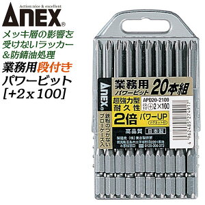 ANEX ͌^itp[rbg +2 100mm Ɩp20{ u[P[X ͌^ ێrbg [}Olbgt bJ? hKς P[Xt Ǘ H z ݔ CpNghCo[ 18V