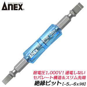 ANEX ≏rbg -5x-6x98mm ≏hCo[rbg ւnh7.2V dhCo[y^[dhCo[ X݌v Jo[ ϓd 1000V Zp[g\ Wa^Cv }Olbgt vX }