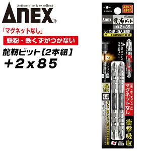 ANEX xrbg +2x85 }OlbgȂ g[Vrbg Ռz  [ɋ JAEg} CpNghCo[ 18VΉ dhCo[ nCgN  ؍  +2 85mm ART-208