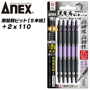 ANEX xrbg +2x110 5{g [X^Cv ōdx g[Vrbg Ռz  JAEg} CpNghCo[ 18VΉ dhCo[ nCgN  ؍  +2x110 AB