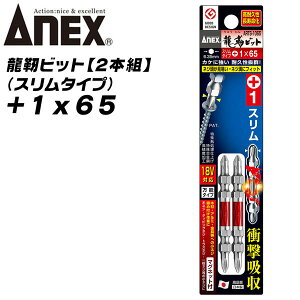 ANEX xrbg +1x65 X[^Cv g[Vrbg Ռz  [ɋ JAEg} CpNghCo[ 18VΉ dhCo[ nCgN  ؍  +1 65mm ARTS