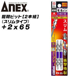 ANEX xrbg +2x65 X[^Cv g[Vrbg Ռz  [ɋ JAEg} CpNghCo[ 18VΉ dhCo[ nCgN  ؍  +2 65mm ARTS
