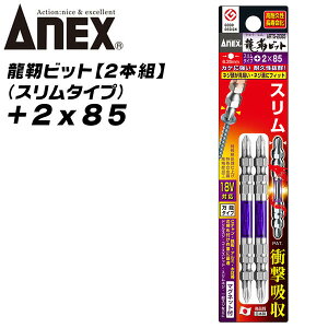 ANEX xrbg +2x85 X[^Cv g[Vrbg Ռz  [ɋ JAEg} CpNghCo[ 18VΉ dhCo[ nCgN  ؍  +2 85mm ARTS