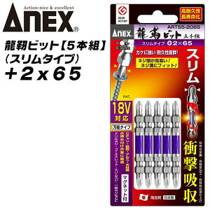 ANEX xrbg +2x65 5{g X[^Cv g[Vrbg Ռz  [ɋ JAEg} CpNghCo[ 18VΉ dhCo[ nCgN  ؍  +2 6