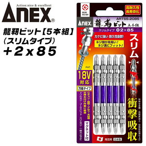 ANEX xrbg +2x85 5{g X[^Cv g[Vrbg Ռz  [ɋ JAEg} CpNghCo[ 18VΉ dhCo[ nCgN  ؍  +2 8