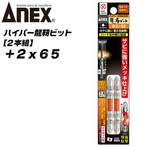 ANEX nCp[xrbg +2x65 M[^Cv djbPbL  g[Vrbg JPɋ Ռz JAEg} CpNghCo[ 18VΉ nCgN  ؍ 